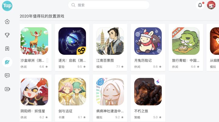 怎么说截图
