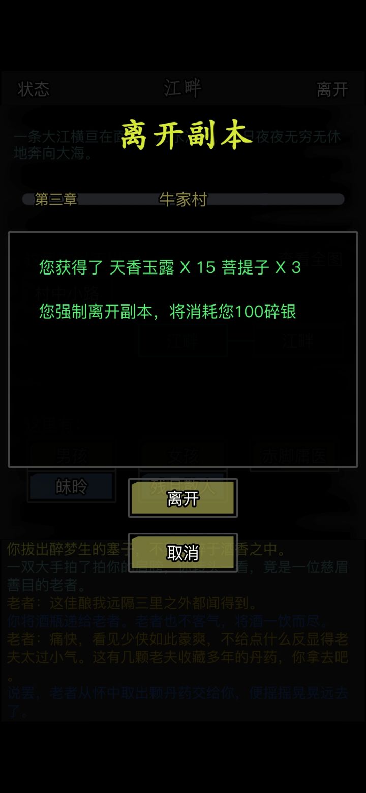 不是吧，阿Sir(´;︵;`)截图