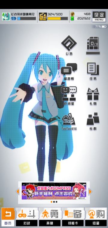 国康，有缘再见