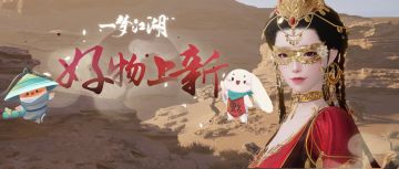 华贵金发上线！外观玩具家具，冬季好物琳琅满目！