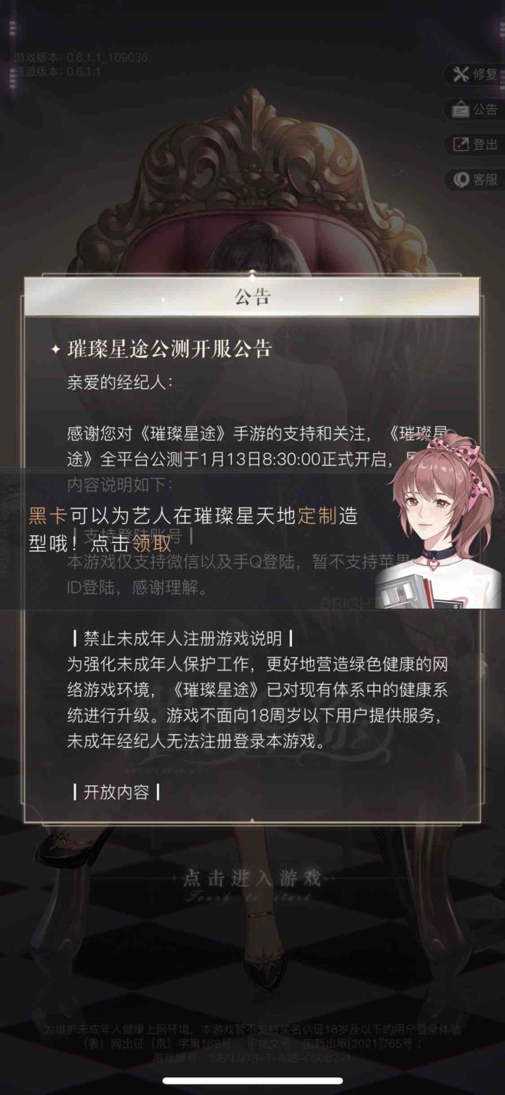 记录一下流失的理由吧截图