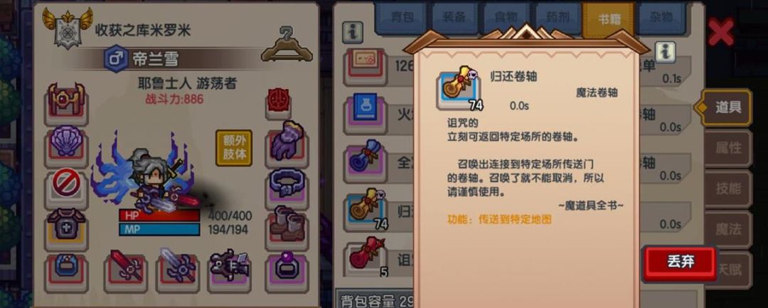 伊洛纳监狱怎么进截图