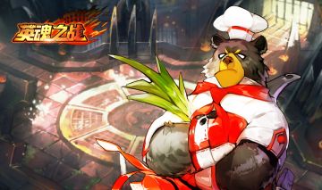 呆萌可爱的坦克英雄 滚滚进阶攻略