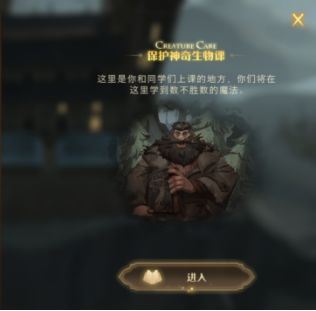 白嫖党必领的日常任务奖励 |《哈利波特：魔法觉醒》日常任务资源攻略