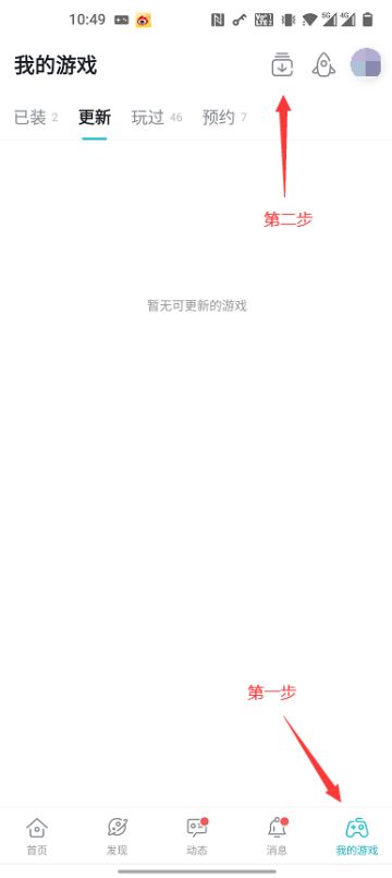 关于领取激活码后无法下载游戏的问题公告