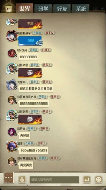 四测感谢信：千锤百炼，不负期待！