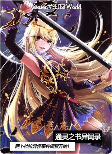 9月9日维护公告