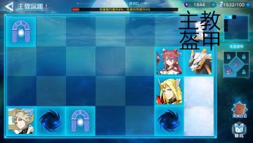 无尽深渊遗物分布图