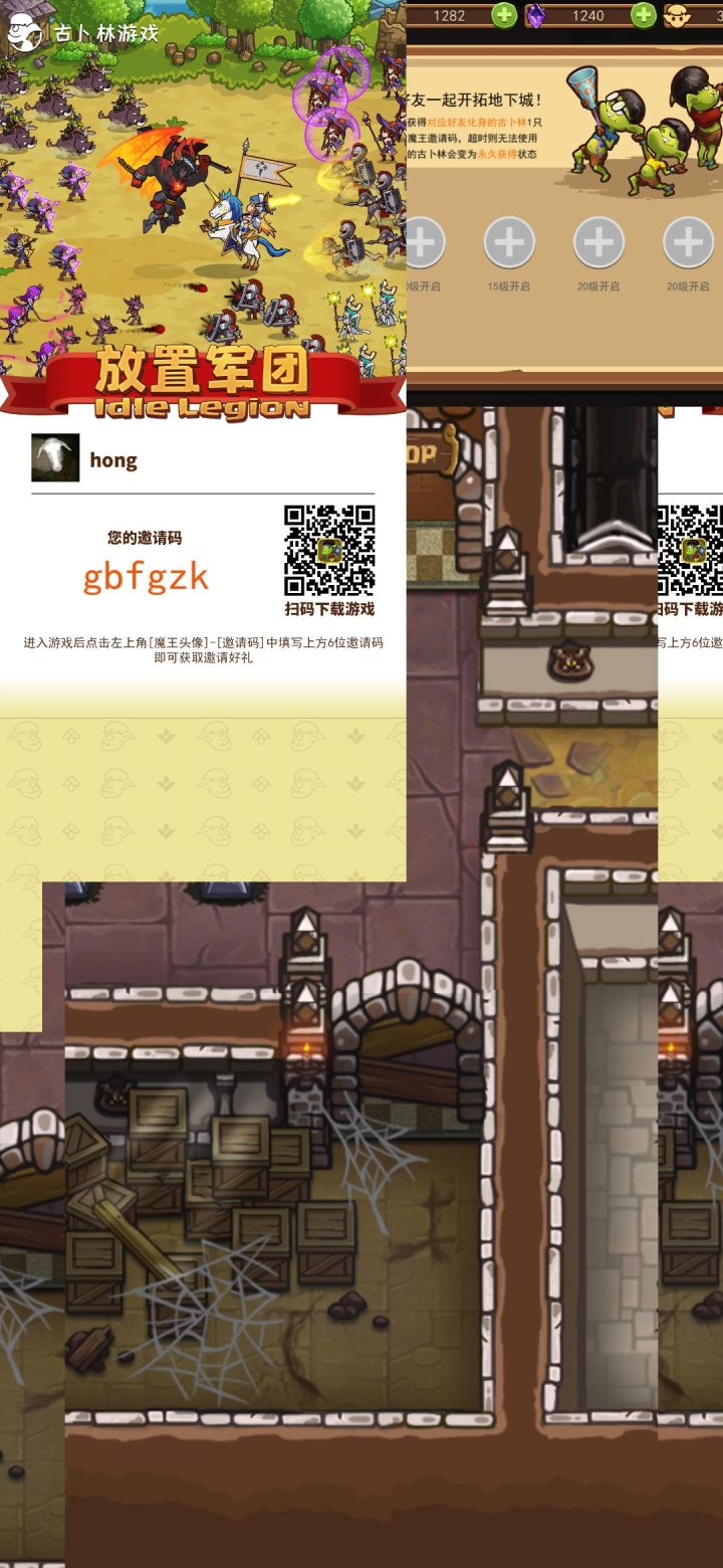 好友互填啦，gbfgzk不行的话可以填下一个人的截图