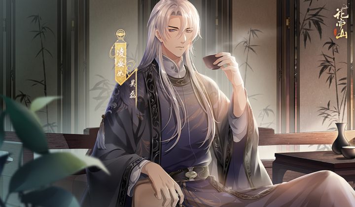 书院见闻 | 百大才子迎新:凌晏如(配音:吴磊 )截图