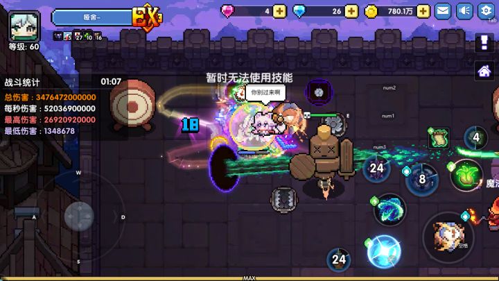 你永远可以信任赌狗(误)截图