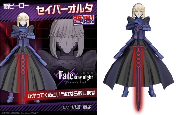联动确认:《Fate/stay night [Heaven's Feel]》!截图
