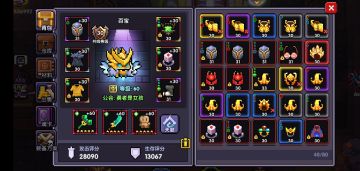 雷牧，现以一阶毕业，说一下如何新版本快速回到巅峰