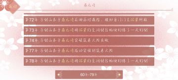 老婆你别救人了