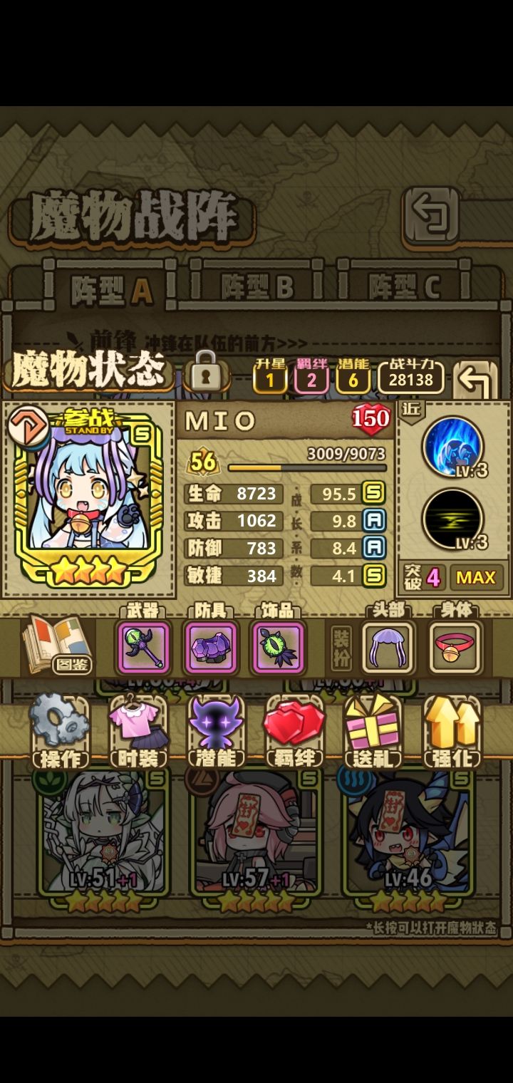 活动的蜂刺骑士.修瓦莉攻击多少?截图