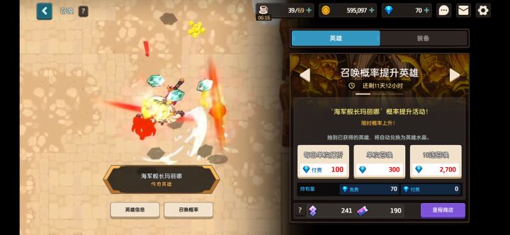 谁能比我非 (▼ヘ▼#)截图