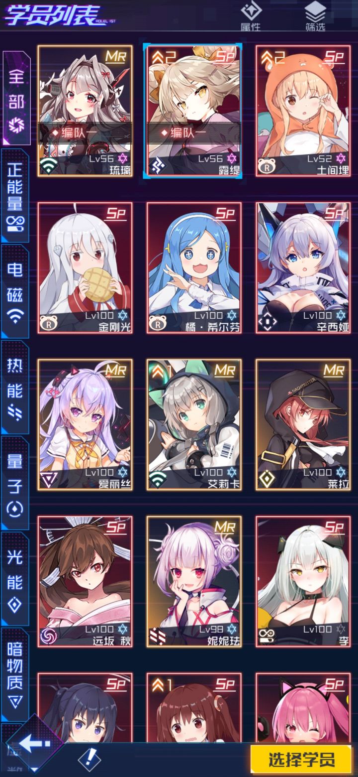 该练什么截图