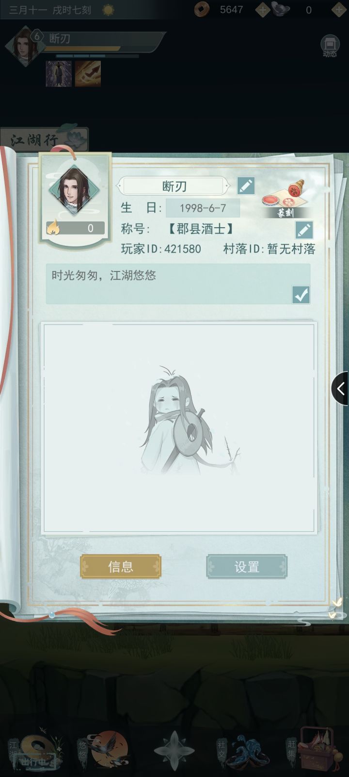 加好友咧,互帮互助截图