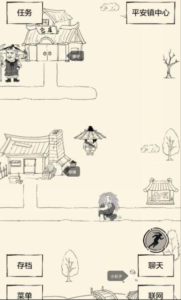 【新手向】关于环任务以及容貌的评级