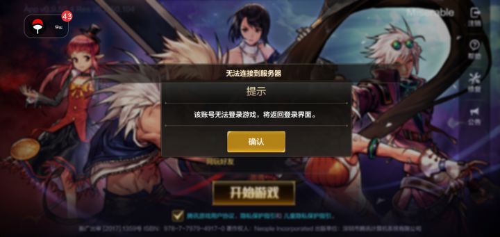 ????截图