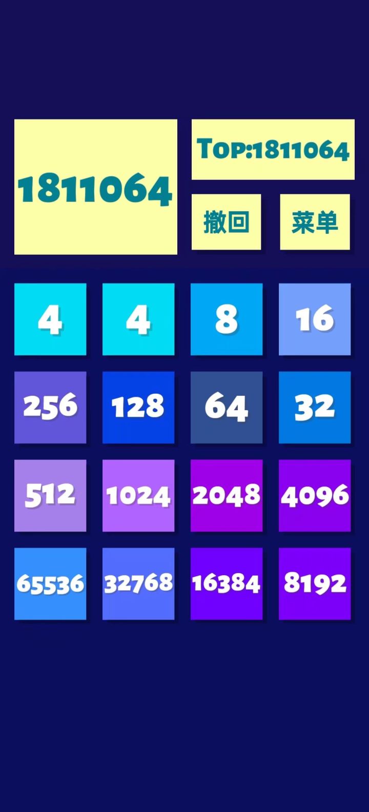 终于到见证奇迹的时刻了截图