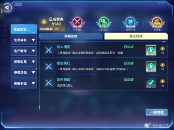 #副本攻略#91级暮光迷海成就称号攻略