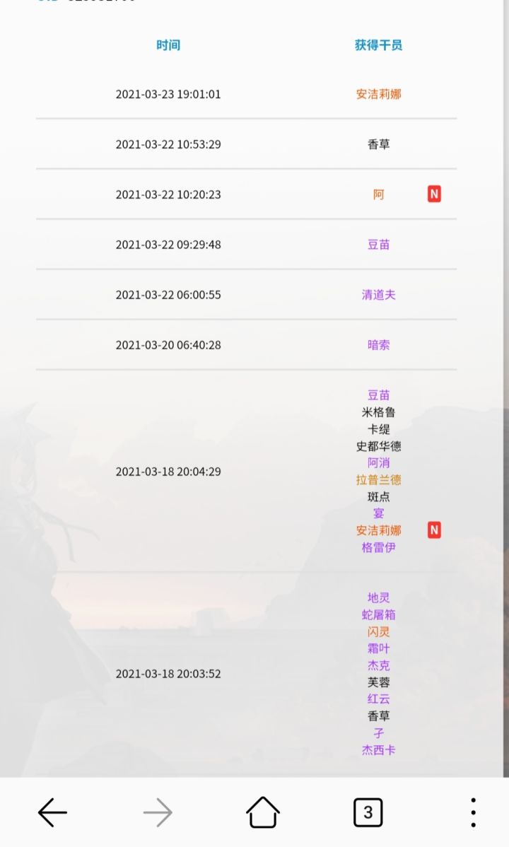 这标准池太离谱了截图