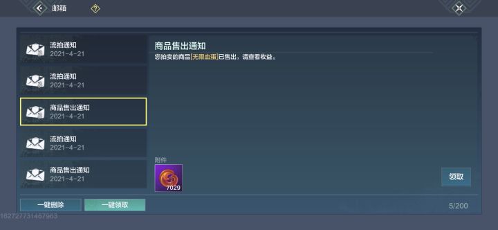 兄弟们我做的对吗?qq92区截图