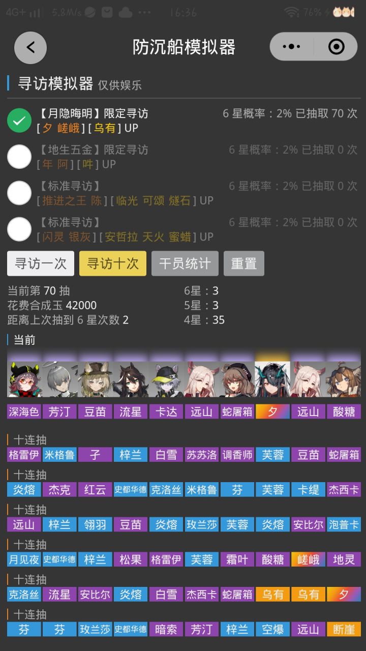 希望如此截图