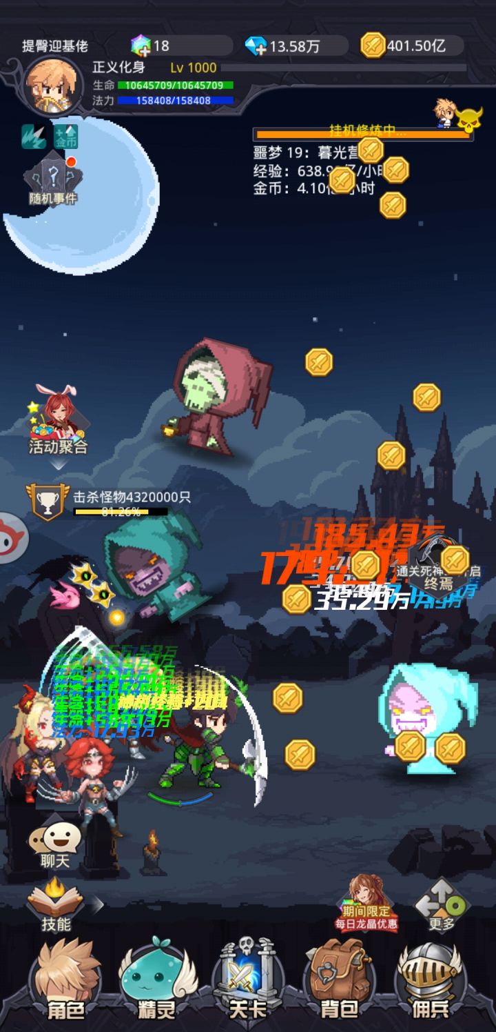小目标截图