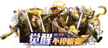 【修普诺斯】关于人格觉醒的公告