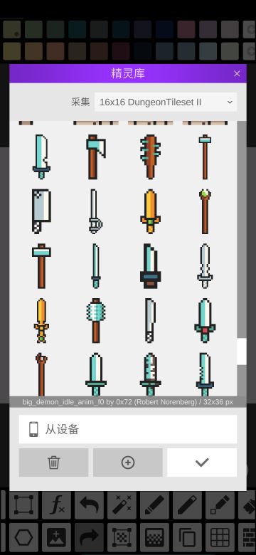 我终于找到了这个游戏中角色的来源了（）