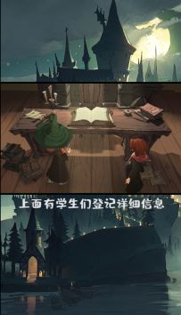 【哈利波特小剧场】哈利波特第一学年（7）