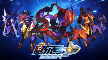 赛尔号手游2021年6月16日更新预告——12周年庆精灵罡与煞隆重来袭！