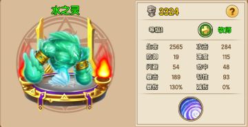 【新区预告】新区-火焰图腾9月11日08:00正式开启