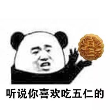 【更新公告】9月13日每周例行维护说明 (ʃƪ ˘ ³˘) ✧*
