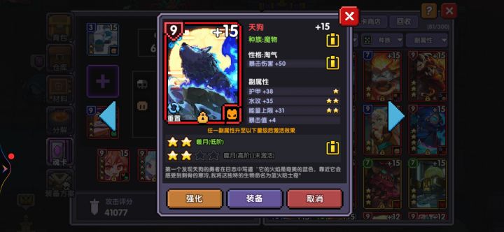 🐸我*你大爷截图