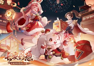 【长安幻想】盘点各个门派的加点方式