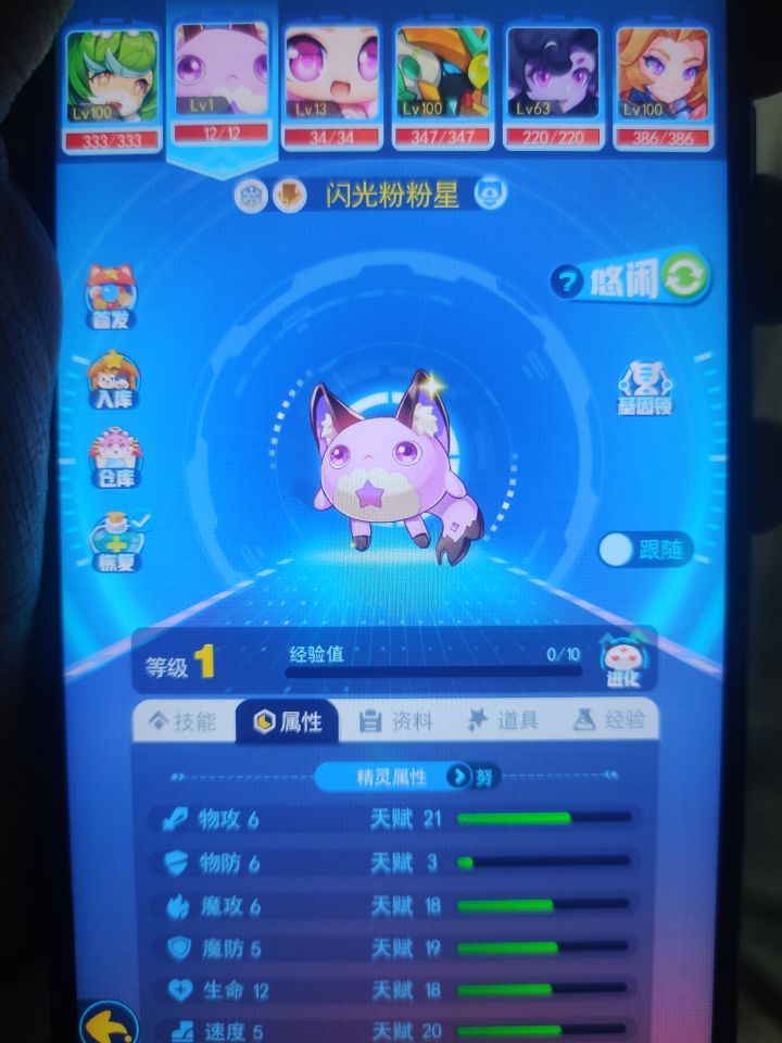 兄弟们，这值不值得练啊截图