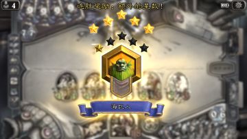 平民低保标准海盗战 我的喵呢？