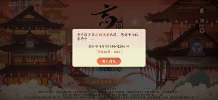 阴兵别排队了，给活人让道啊截图