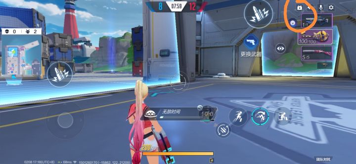 这个小电视是干嘛的截图