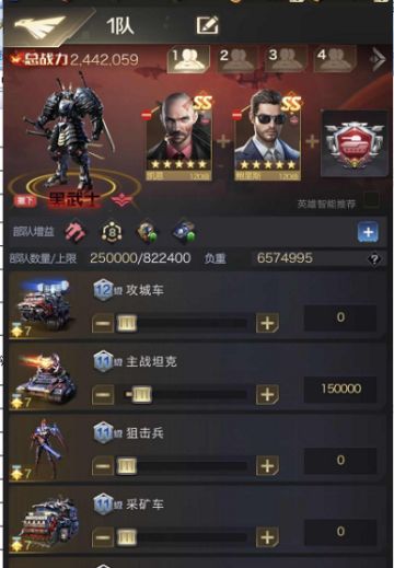 【微信16区大喵投稿】巅峰联赛配合心得分享