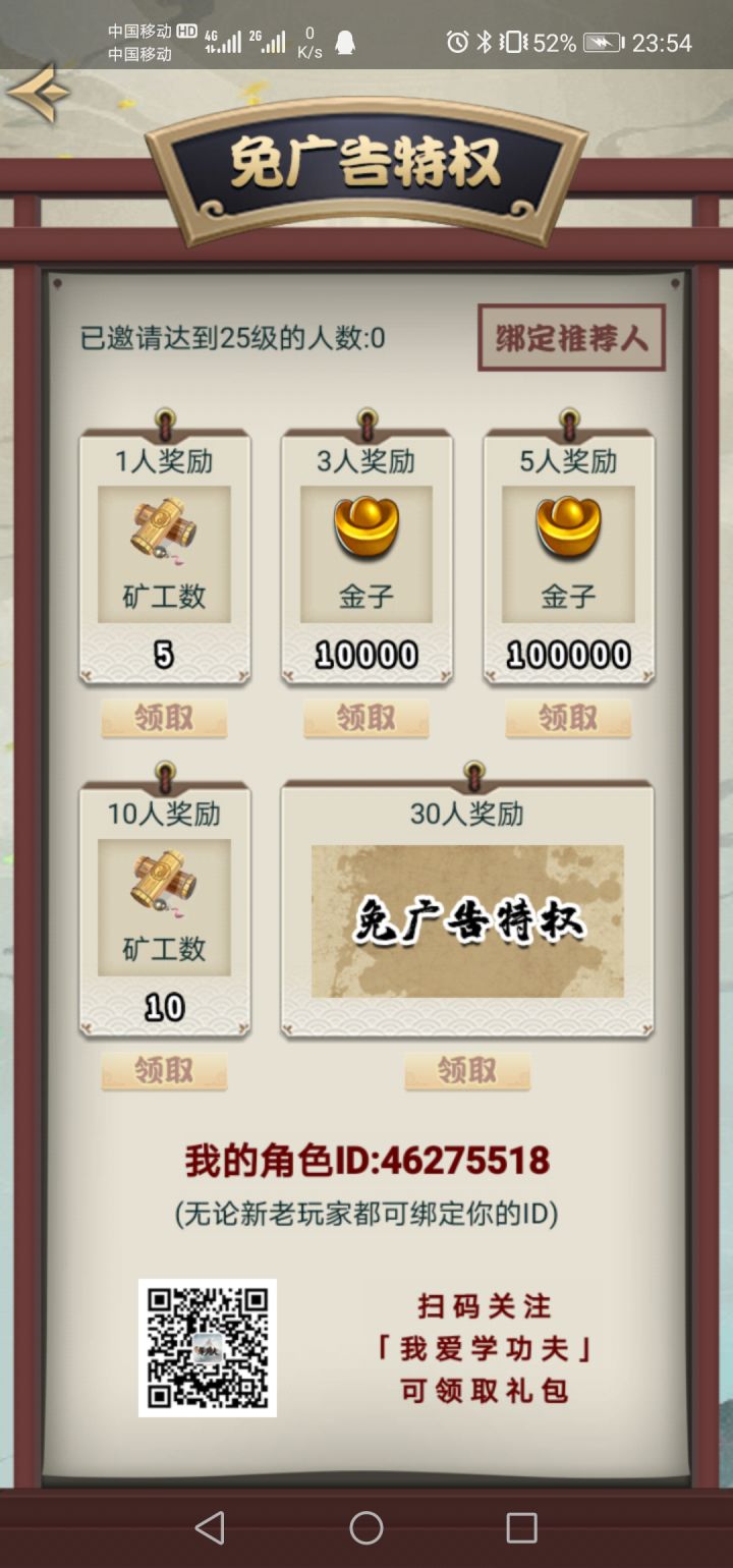 都懂撒截图