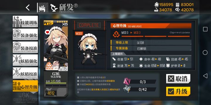 记录一下截图