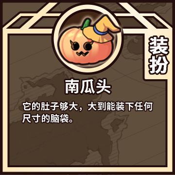 万圣节限定装扮大公开！