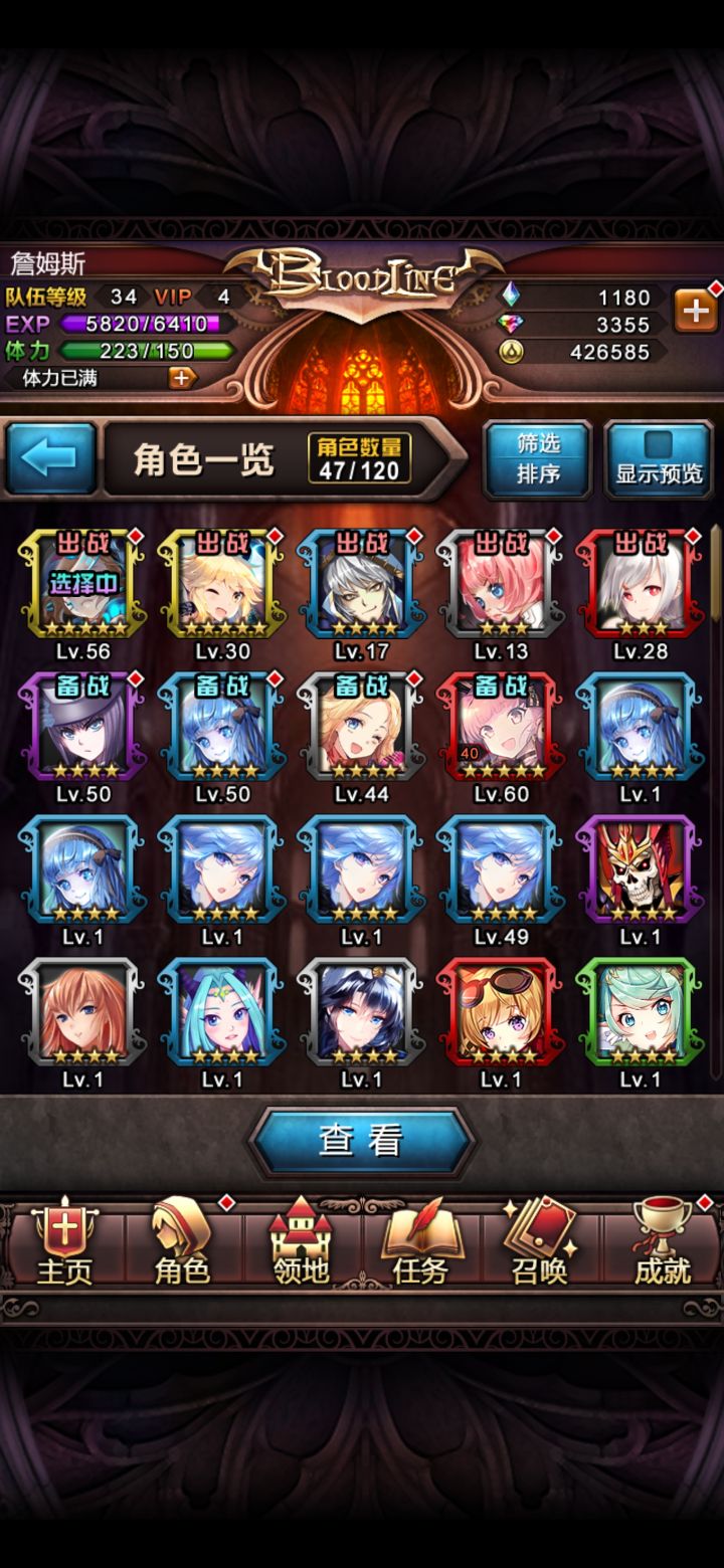 求大佬们帮忙截图