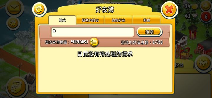 希望能加个好友,谢谢 #PUYUC8P2J截图