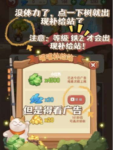 幸福路上的火锅店 萌新小建议【转载】截图