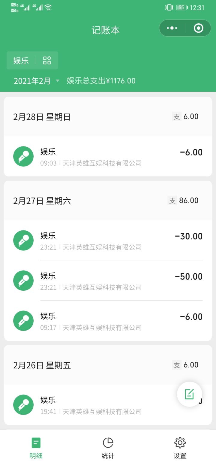 想换个游戏截图